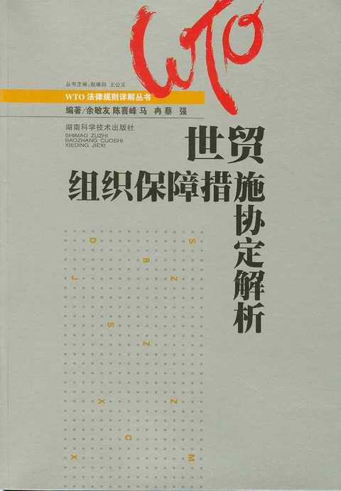 �����Q(m��o)�׽M�����ϴ�ʩ�f(xi��)������