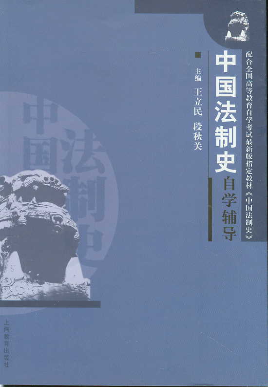 �Ї�����ʷ�ԌW�o��(���ȫ���ߵȽ����ԌW��ԇ���°�ָ���̲�)