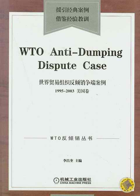 �����Q�׽M�����A�N���˰���(1995-2003.������)