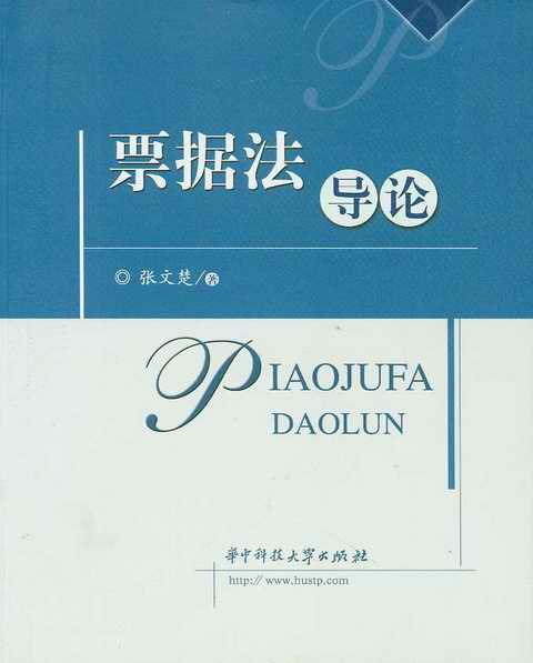 Ʊ������Փ