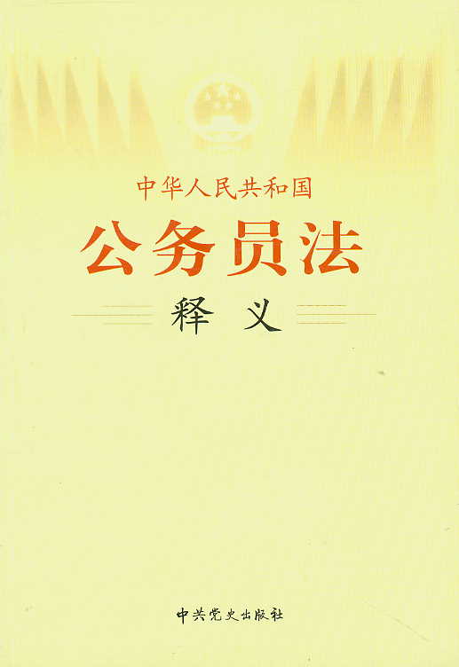 ���A���񹲺͇����ՆT����x