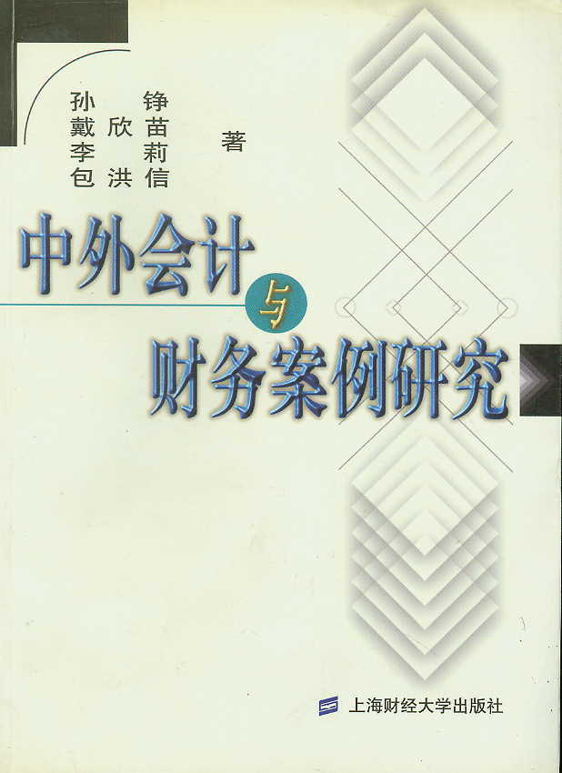 �����Ӌ�cؔ�հ����о�