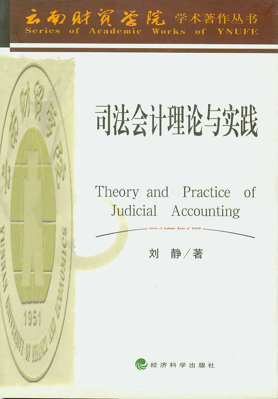 ˾����Ӌ��Փ�c���`