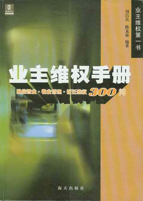 �I(y��)���S��(qu��n)�փ�(c��):ُ������I(y��)���������ݲ��w300��