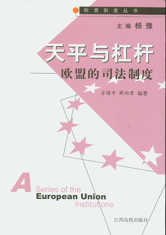 ��ƽ�c�ܗU���W�˵�˾���ƶȣ��W���ƶȅ�����