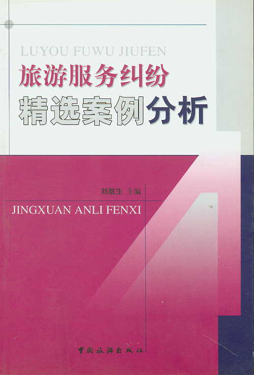 ���η��ռm�����x��������