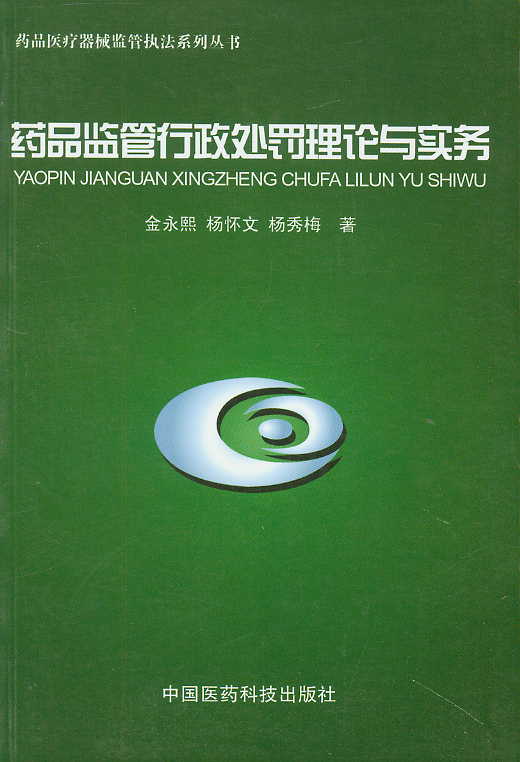 ˎƷ�O������̎�P��Փ�c����