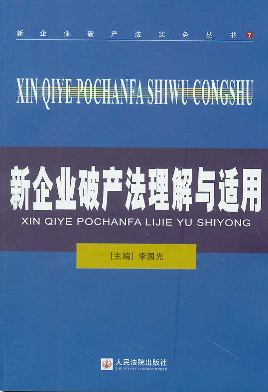 ����I�Ʈa�������c�m��(����I�Ʈa�����Յ���)