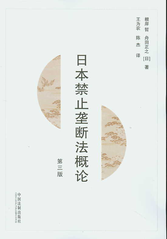 �ձ���ֹ�Ŕ෨��Փ(��3��)