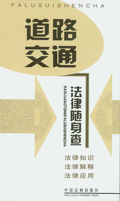 ��·��ͨ�����S����