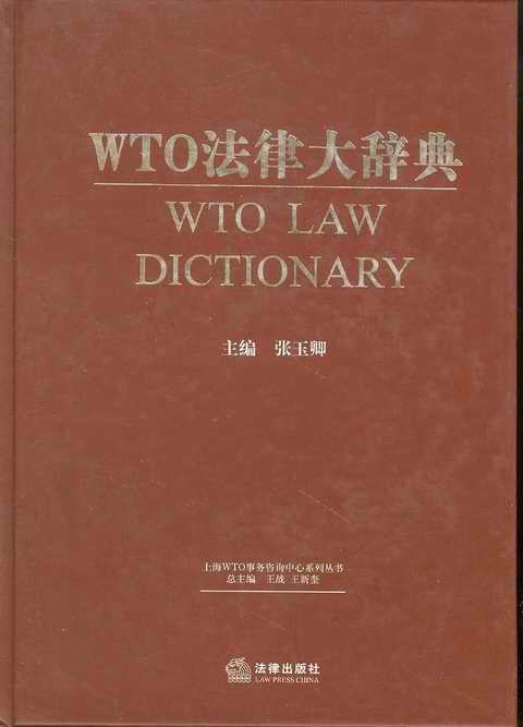 WTO���ɴ��o��