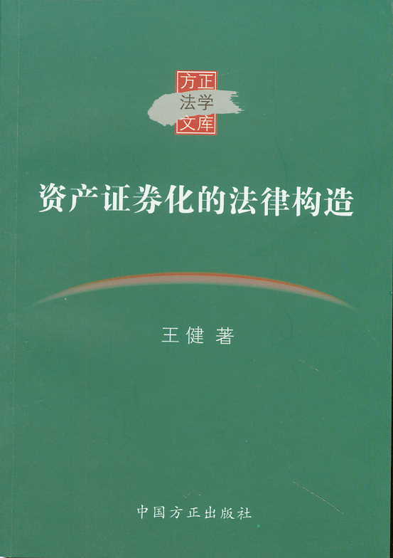 �Y�a(ch��n)�Cȯ���ķ��ɘ�(g��u)��(�������W(xu��)�Ď�(k��))