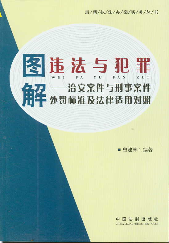 �D���`���c����ΰ������c���°���̎�P�˜ʼ������m�Ì���