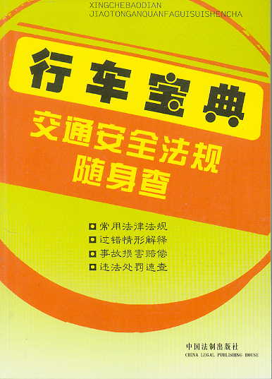 ��ͨ��ȫ��Ҏ�S����(��܇����)