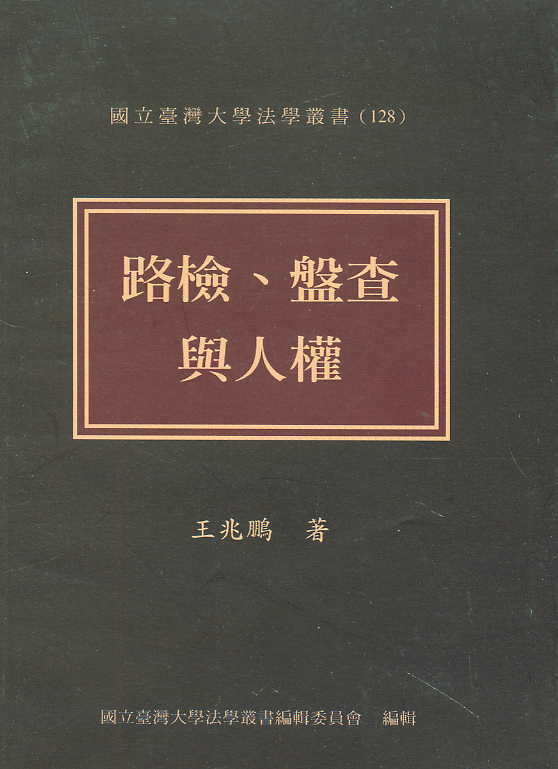 ·�z���P���c�˙�(���w)