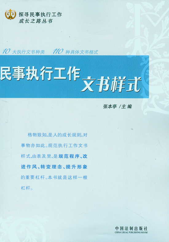 �����й����ĕ���ʽ