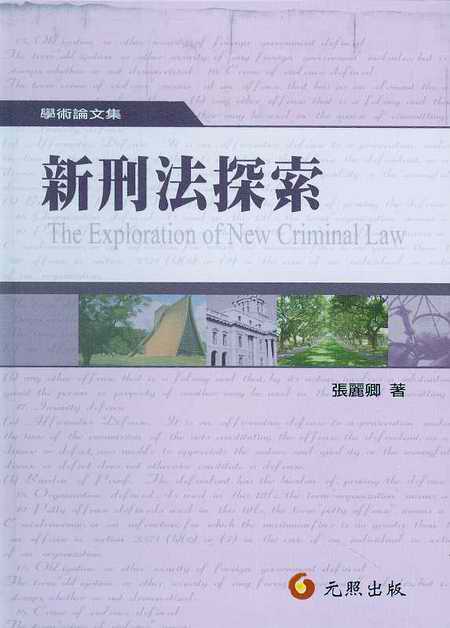 ���̷�̽��(���w)