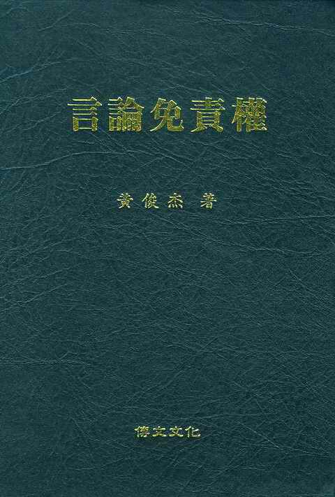 ��Փ��؟��(���w)