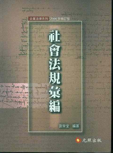 �����Ҏ�R��(2006����ӆ��)(���w)