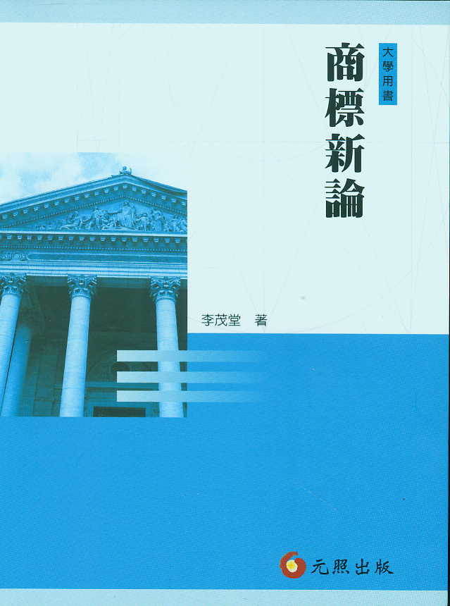 �̘���Փ(���w)