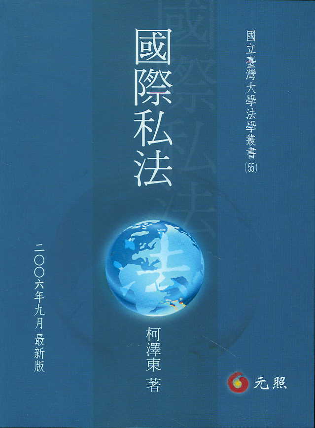 ���H˽��(���w)