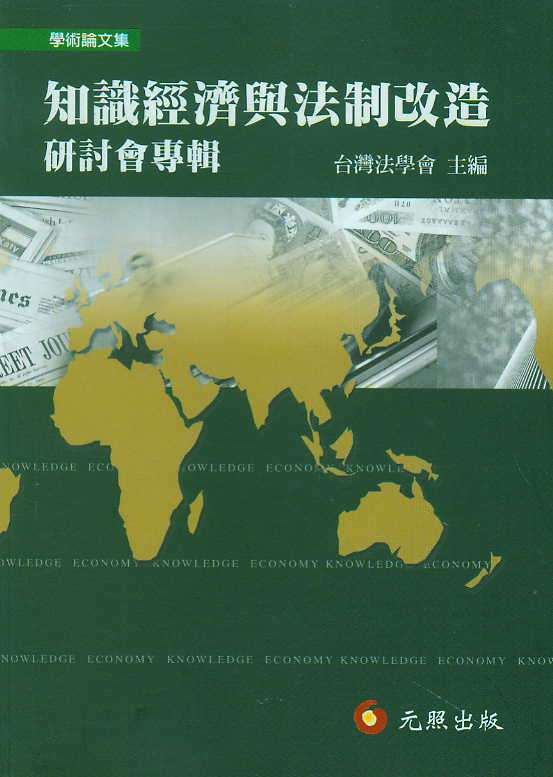 ֪�R�����c���Ƹ�����ӑ����݋(���w)