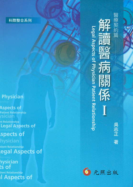 ���x�t���PϵI(���w)