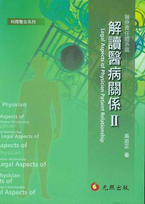 ���x�t���PϵII(���w)