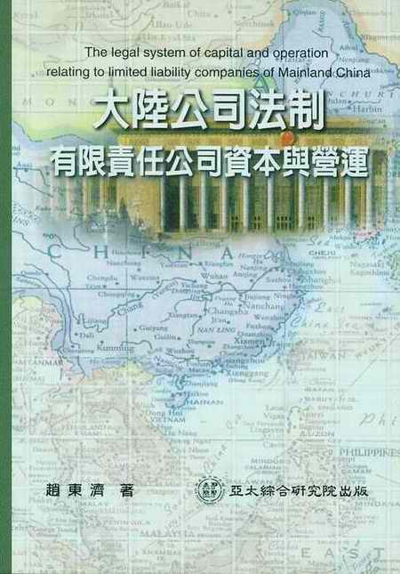 ��ꑹ�˾��������؟�ι�˾�Y���c�I�\(���w)