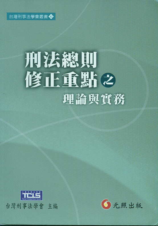 �̷����t�������c֮��Փ�c����(���w)