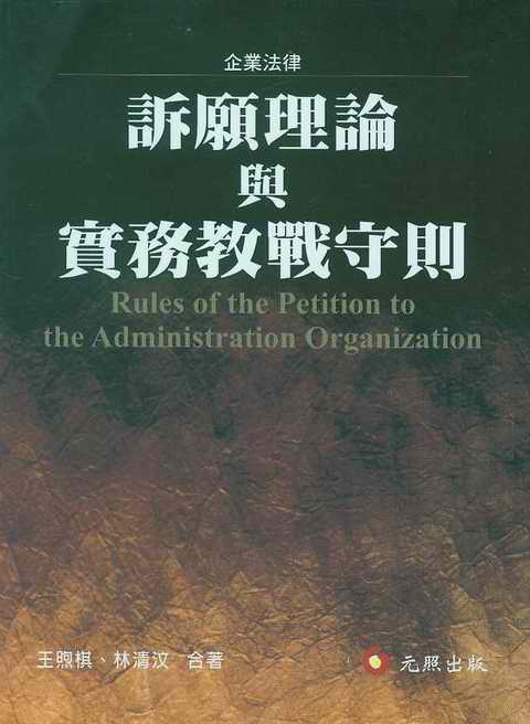 �VԸ��Փ�c���ս̑��؄t(���w)