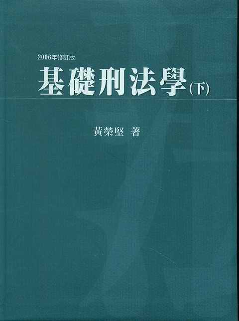 ���A�̷��W(��)(���w)