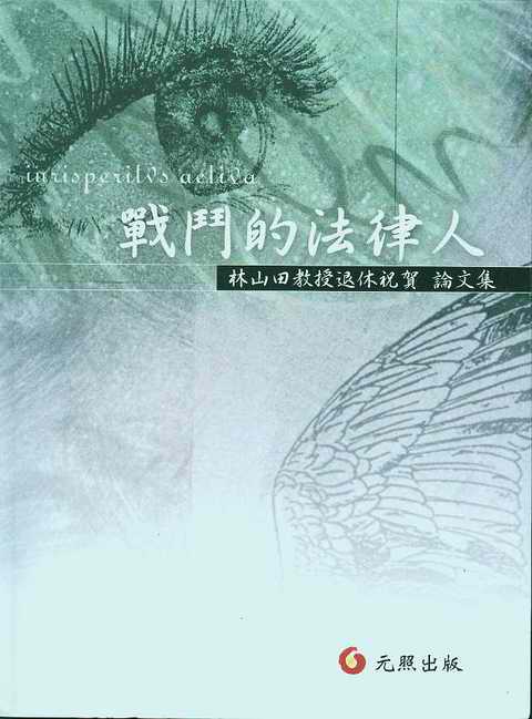 �𶷵ķ�����(���w)