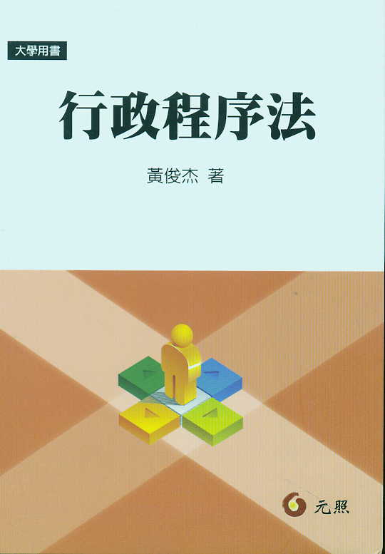 ��������(���w)