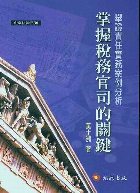 ���ն��չ�˾���P��(���w)