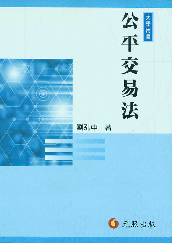 ��ƽ���׷�(���w)