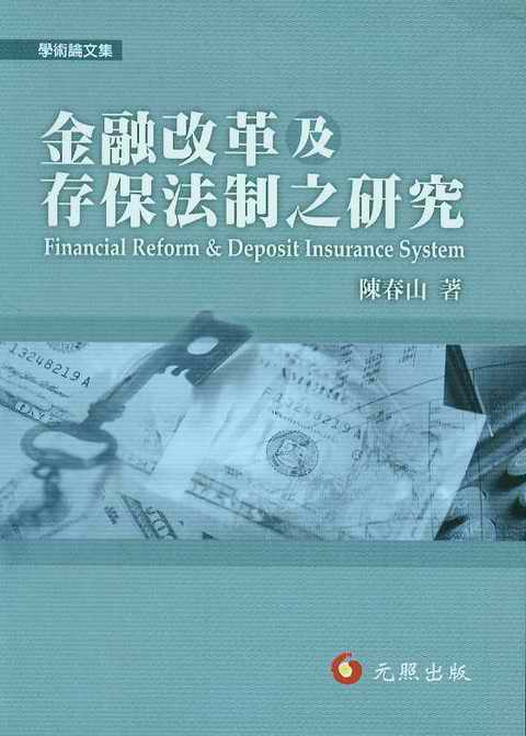 ���ڸĸＰ�汣����֮�о�(���w)