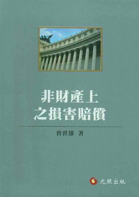 ��ؔ�a��֮�p���r��(���w)