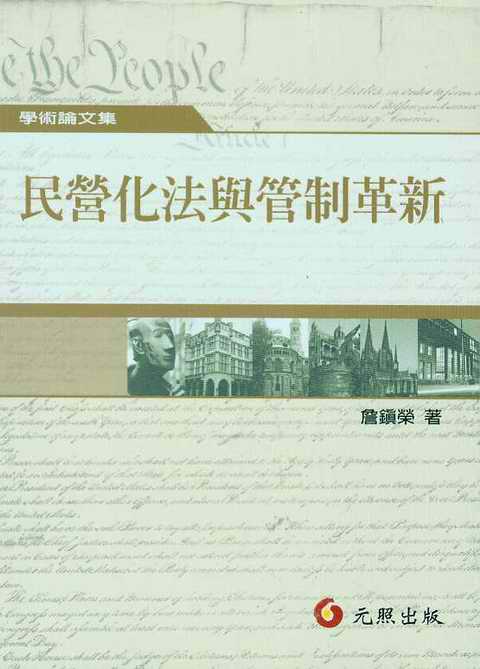 ��I�����c���Ƹ���(���w)