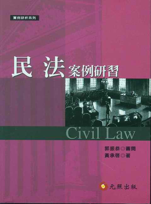 �񷨰�������(���w)