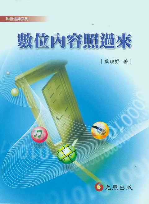 ��λ�������^��(���w)