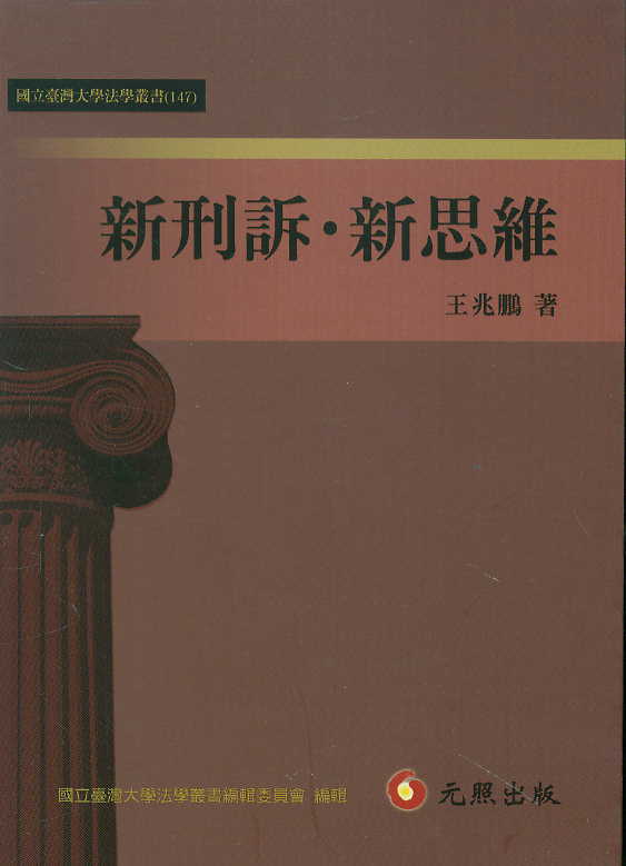 �����V.��˼�S(���w)