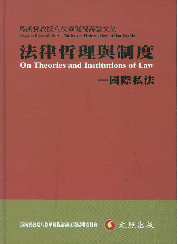 ���������c�ƶ�-���H˽��(���w)