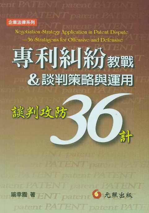 �����m���̑��Մ�в����c�\��(���w)