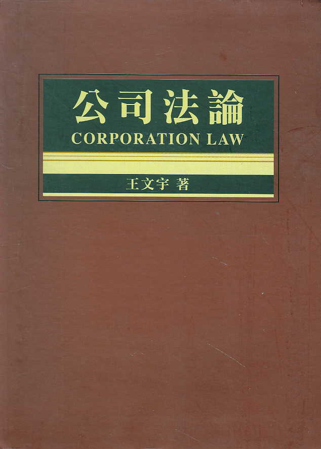 ��˾��Փ(���w)