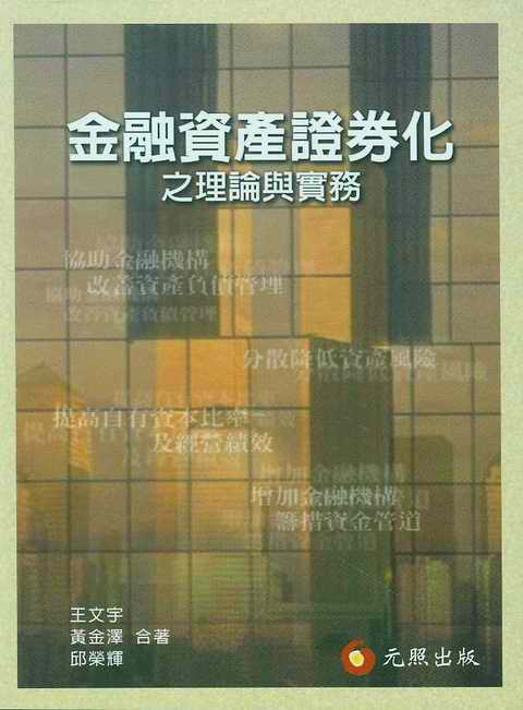 �����Y�a�Cȯ��֮��Փ�c����(���w)