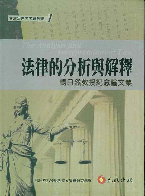 ���ɵķ����c���:����Ȼ���ڼo��Փ�ļ�(���w)