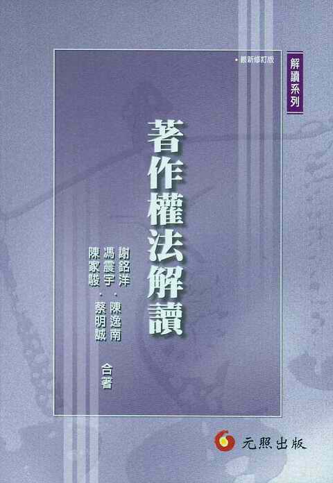 �����෨���x(���w)