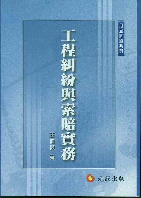 ���̼m���c���r����(���w)