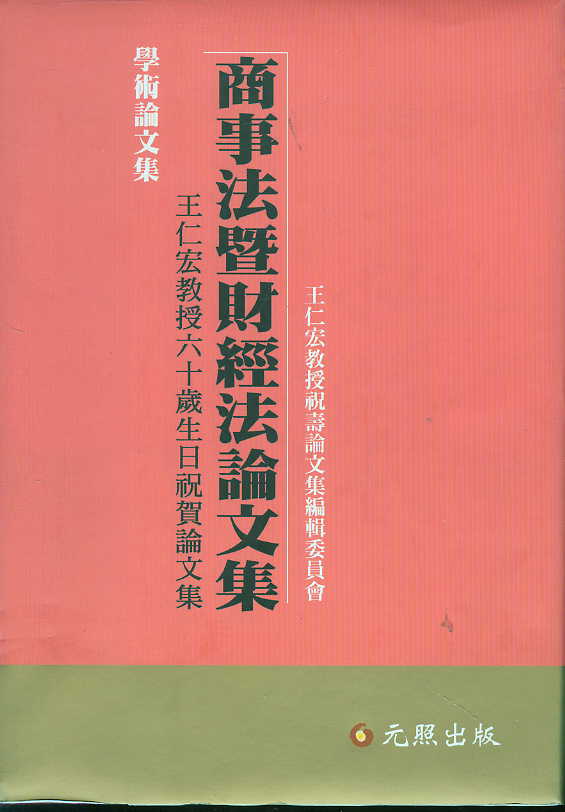 ���·���ؔ����Փ�ļ�(���w)